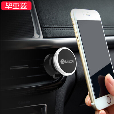 

Би Диас C22 Автомобиль кондиционер вентиляционного кронштейн Магнитного кронштейн яркой луны серебро навигатор телефон таблетка универсальная