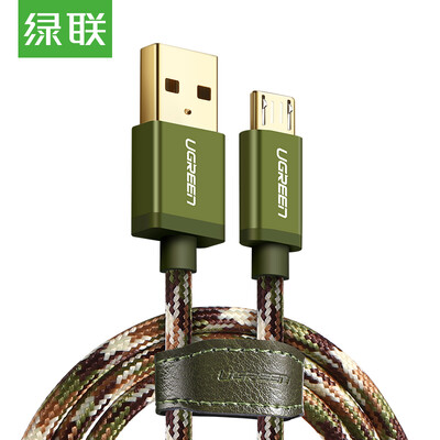 

Green Alliance Android data cable 2A fast charge mobile phone charger line Micro USB power line support millet vivo Huawei oppo Samsung Meizu 2 meters 40886 army green
