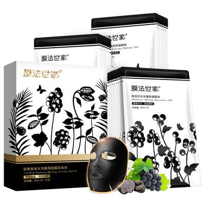 

MaskFamily Smoothing Омолаживающая черная маска 21 шт.