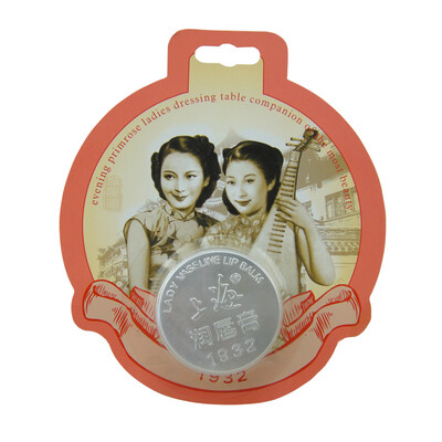 

Шанхай вишня женщина Вазелин бальзам для губ 20 мл (бесцветный увлажняющий разбавить губы губы мужчины и женщины)