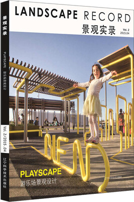 

景观实录·游乐场景观设计