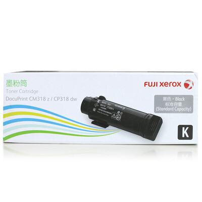 

Fuji Xerox CM318zCP318dw black toner cartridge toner cartridge toner consumables