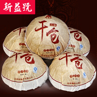 

Chinese Yunnan Pu Er Ripe Tea 100g/1pcs F148