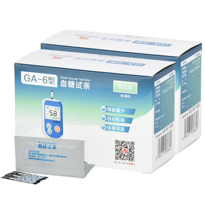 

Three Connaught (SANNUO) blood glucose meter home code GA-6 free blood glucose test strips 100