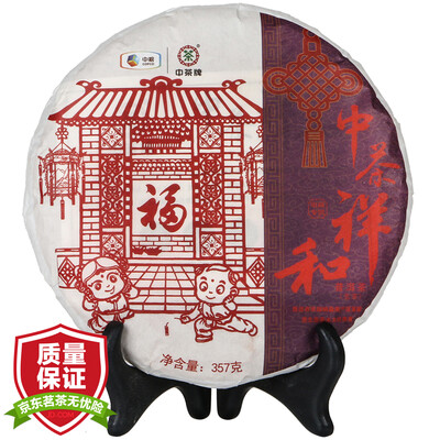 

COFCO tea brand tea Pu'er and Pu'er tea cakes 357g