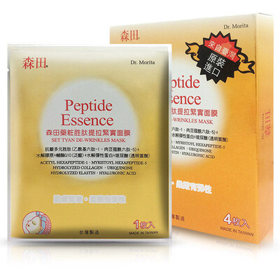 

Morita Peptide pulling mask 4 into (Taiwan origin of water and solid water)
