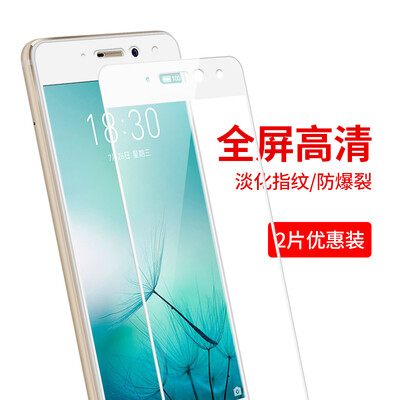 

[Плазменный] двухсекционный полный экран СТЕНА (Валя) Meizu Pro7 стал пленкой MeiZu PRO 7 полноэкранной стальной крышка пленки защитной пленка HD-телефон белого