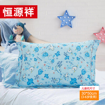 

Hengyuanxiang home spinning Childrens pillow soft pillow with pillowcase a single 3-12 years old baby kindergarten pupils pillow