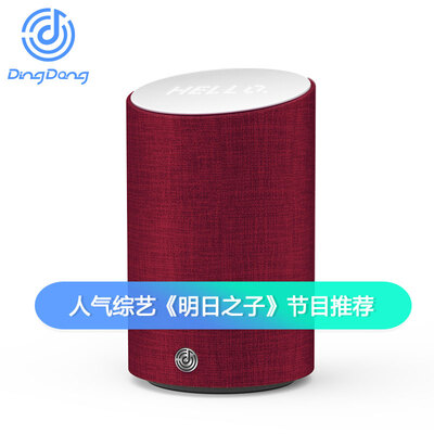 

[Speaker] Jingdong интеллектуальный Buzz (DingDong) 2 новое поколение интеллектуальных флагман акустических систем Wi-Fi / Bluetooth аудио домашний помощник центр управления голосом AUX выход красного кленового листа