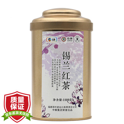 

COFCO tea brand tea black Ceylon tea canned 100g