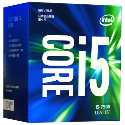

четырехъядерный процессор Intel (Intel) Ядро процессора I5-7400 коробочный