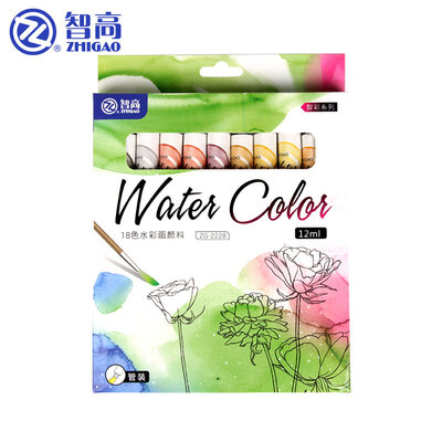 

ZHIGAO 18-color multipurpose tube watercolors painting pigments children's art DIY hand-painted advertising students paint 12ML ZG-2228