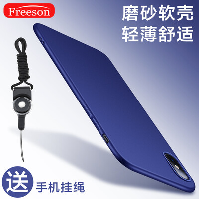 

Freeson Apple iPhoneX 10 Mobile Shell Case Lightweight all-inclusive drop-resistant silicone soft shell Apple X 10 matte shell mobile lanyard set Deep Sui Lan