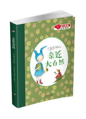 

蒙台梭利“自己做 做中学”：亲近大自然