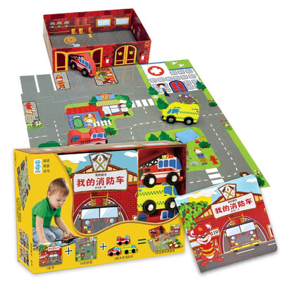 

Красный Кенгуру мой город серии 64 полноцветных сборника пожарной части тема головоломки деревянные куклы раннего детства обучающие игрушки Подарочный набор