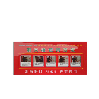 

Teng Chi CT fire fluorescent safety export luminous light stickers evacuation signs direction signs luminous waterproof&wear-resistant warning stickers A01 straight safety exit