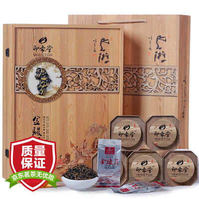 

Impression Hall tea Jinjun Mei black tea Wuyishan Jin Junmei tea gift boxed 250g