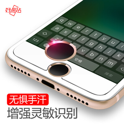 

Easy to paste AppleiPhone8 7 6Plus 5SE button fingerprint recognition unlock film Apple&39s new iPod2017 pro series HOME key gold-plated black