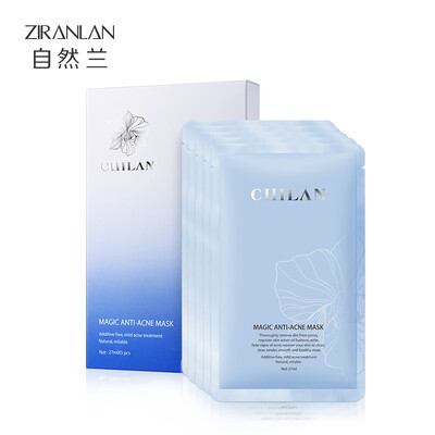 

Natural Lan ZIRANLAN compact face mask 5 Tilated compact dilute lines multidimensional nourish