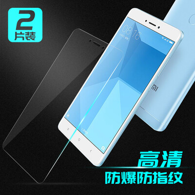 

[Два] Настенный (Валя) Просо красный рис note4x стальной пленки (3ГБ + 16 / 32GB) HD телефон проса note4x прозрачная защитная пленка