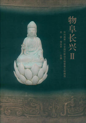 

物阜长兴2