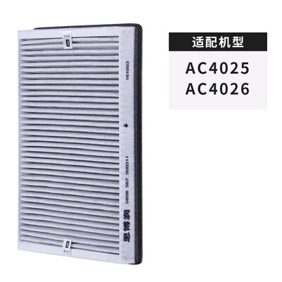 

Выполнить BroadenGate (SBREL) с Philips очиститель воздуха фильтрующие элементы AC4025 AC4026 AC4104 + 4103 (+ первый пылеулавливающий фильтр) Комплект (Ультра версия Хуэй)