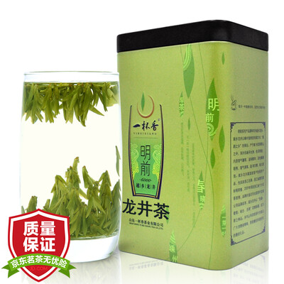 

A cup of tea green tea Ming Longjing boutique authentic spring tea gift box 2017 new tea 100g