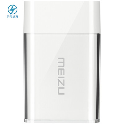 

Meizu (MEIZU) UP0830 fast charge power adapter / charger / charge head white