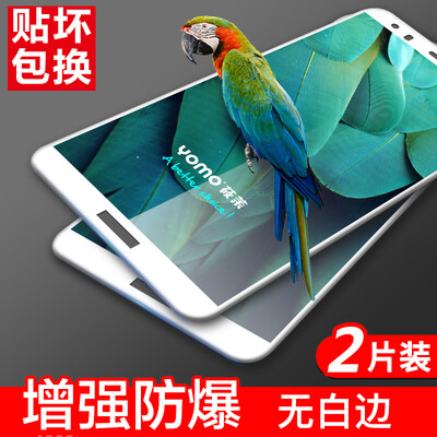 

Средства [2 - Полный экран] Yomo Huawei-крышка головка 6 телефона стальной пленки защитной пленки полноэкранной полноэкранная взрывозащищенное покрытия стеклянной пленки - 2 шт белого