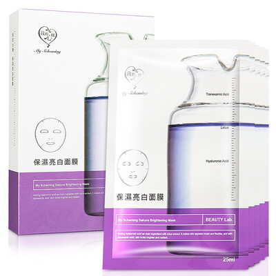 

My heart seven in one snow muscle translucent mask freckle Han Fang whitening Taiwan original feather wings mask men&women skin care