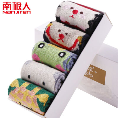 

Nanjiren 5 pairs of socks men&women casual rabbit wool socks comfortable warm one size