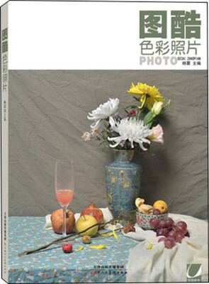 

图酷色彩照片