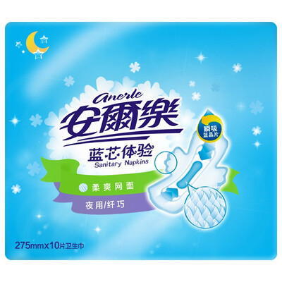 

An Lele blue core experience dry network surface weary night sanitary napkins 275mm 10 new&old packaging random release