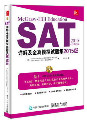 

SAT详解及全真模拟试题集2015版 附光盘