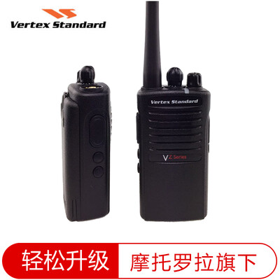 

Vertex Standard VZ-D131 digital portable walkie-talkie