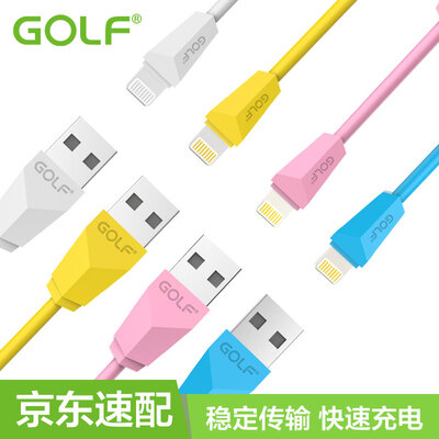 

Golf GOLF Apple Data Line Mobile Phone Quick Charger iPhone66S87 plus5s5c5iPad45 Pro for GC-27i