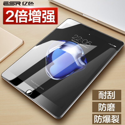 

Billion color (ESR) Apple iPad 10.5 inch tempered film Apple tablet 10.5 inch tempered film 2 times enhanced screen protector