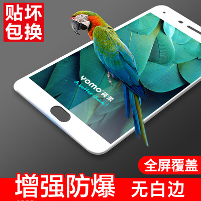 

YOMO Huawei mate10 tempered film mobile phone membrane protective film Full coverage of explosion-proof glass film full screen cov