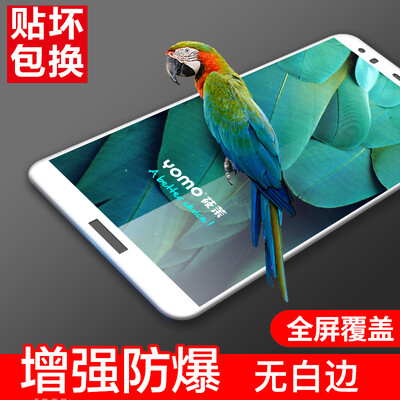 

Yomo Huawei головка стали фильмом 6 мобильного телефон фильм защитной пленки, покрывающей полноэкранной полноэкранного покрытие взрывозащищенной стеклянной пленки - белая