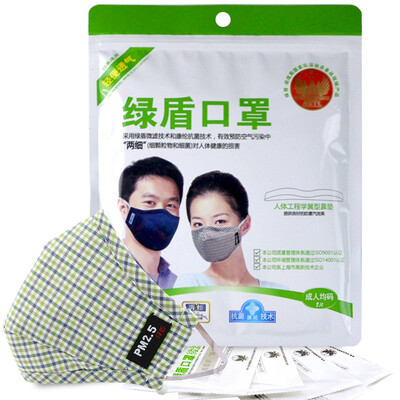 

Green shield antibacterial masks anti-haze dust light breathable green grid are code