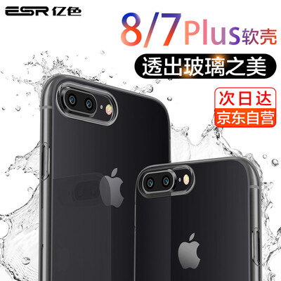 

Миллиард цветов (ESR) iPhone7 плюс 7plus телефон оболочка Apple, телефон оболочка / телефонные наборы силиконовой мягкой оболочки падения сопротивления тонких ранние серий фортепианного черного цвета смысл нуль (не плагин раздела)