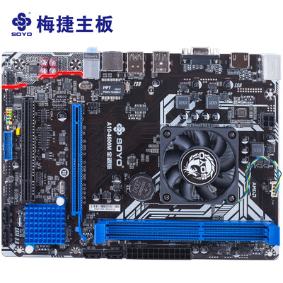 

Soyo SOYO SY-A10-4600M solid version of the motherboard AMD A10 4600M quad-core processor