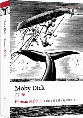 

牛津英文经典：白鲸（英文版）