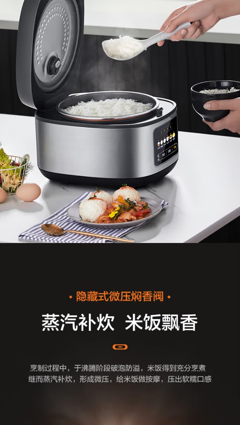 美的 MB-RE429 聚能焖香柴火饭电饭煲 4L 新低139元包邮 值值值-买手聚集的地方