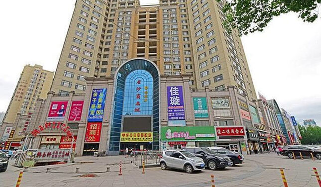 潍坊金沙广场欢乐小家酒店式公寓