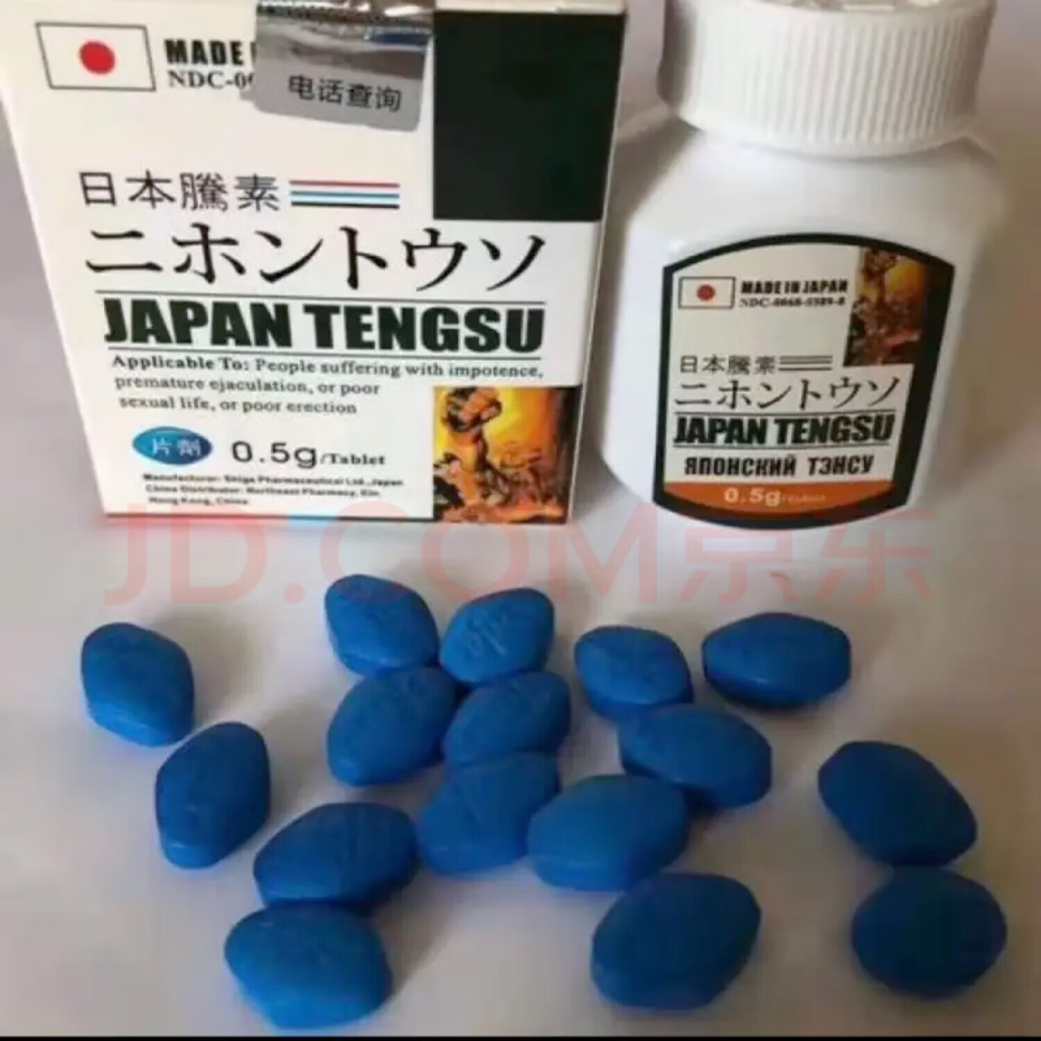 藤i素原装老款速i效 金枪不倒 黑金刚 日本滕速 一盒