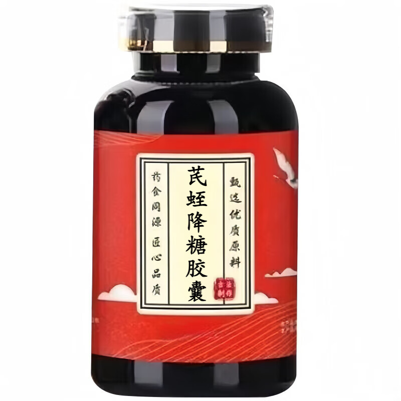 芪蛭蛭降糖糖胶囊药食同源买2送1降糖芪蛭胶胶囊科学配比 100