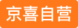 京喜直营
