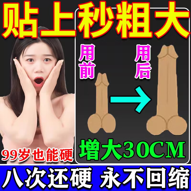 如今天下上最好用增大增长产物_世面上的增大产物管用吗（世面上的增大产品管用吗）