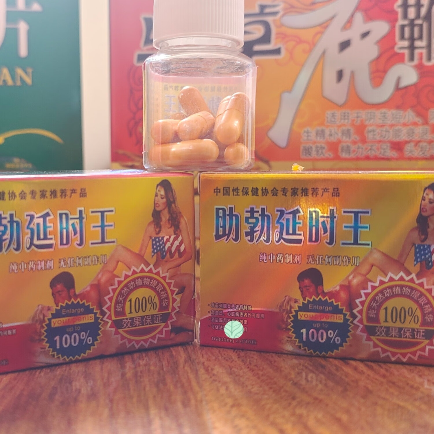助勃延时王 助勃与延时并进 10粒装 一盒